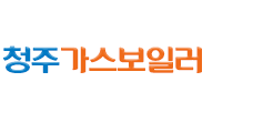 청주가스보일러
